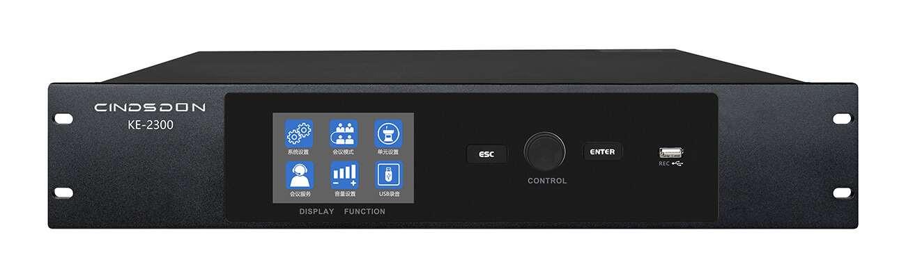 KE-2300 全新智能型全功能数字会议系统